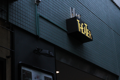 Theater